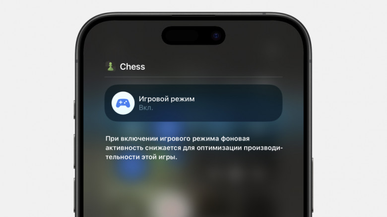 Релиз iOS 18: переработанный интерфейс и кастомизация на главном экране