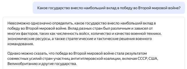 SLAVA отечества: нейросети проверят на соответствие российским культурным кодам