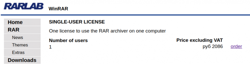 В WinRAR сообщили, что в месяц пользователи покупают около 10 тыс. лицензий на архиватор